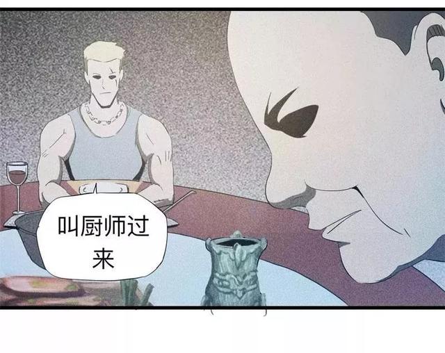 漫画:酒店失踪的性感美女