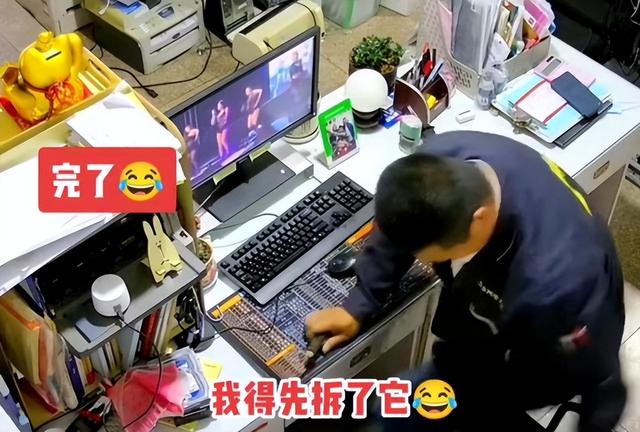 男子偷看美女跳舞视频，突然想起妻子可以看到监控，立即拆除设备