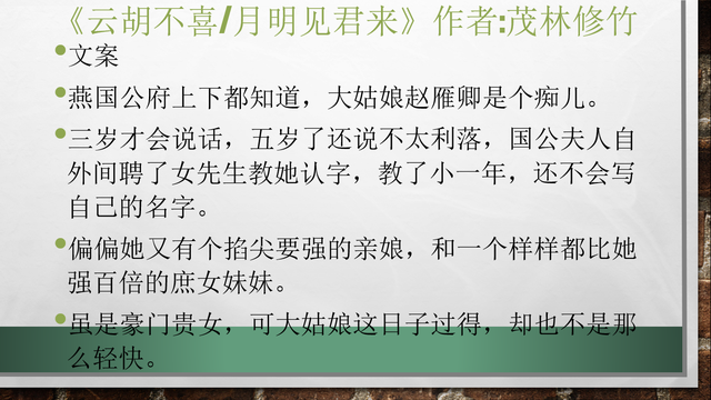 6本完结言情小说推荐：一见钟情，二见成婚！