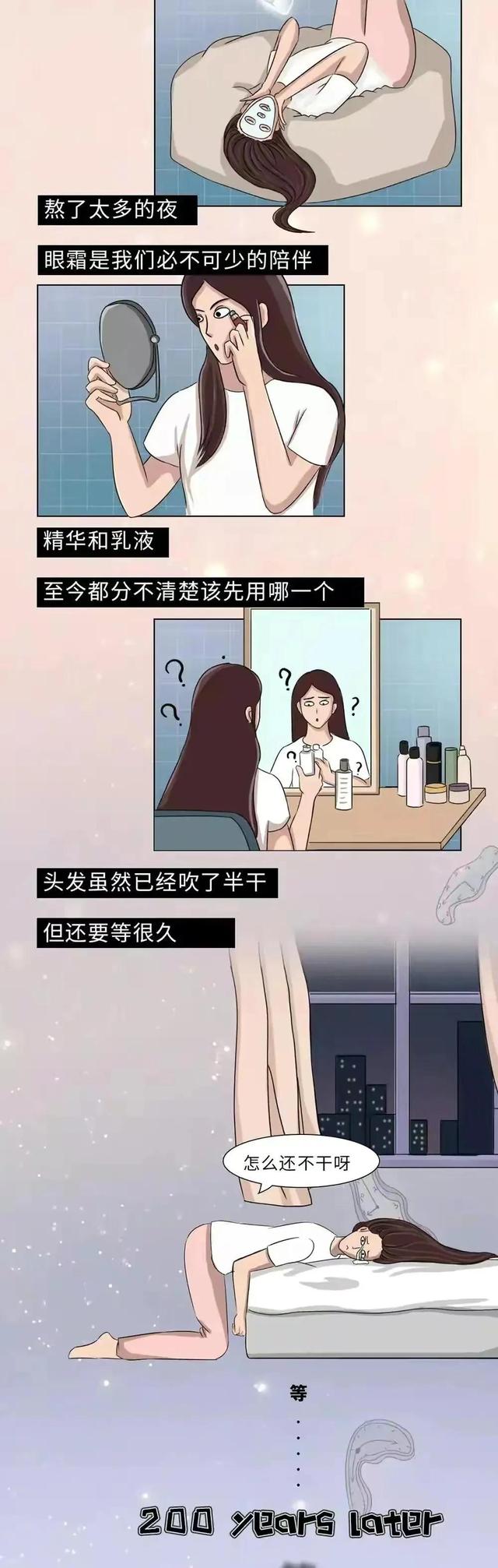 女生洗澡过程全记录，男生真接受不了！（漫画）