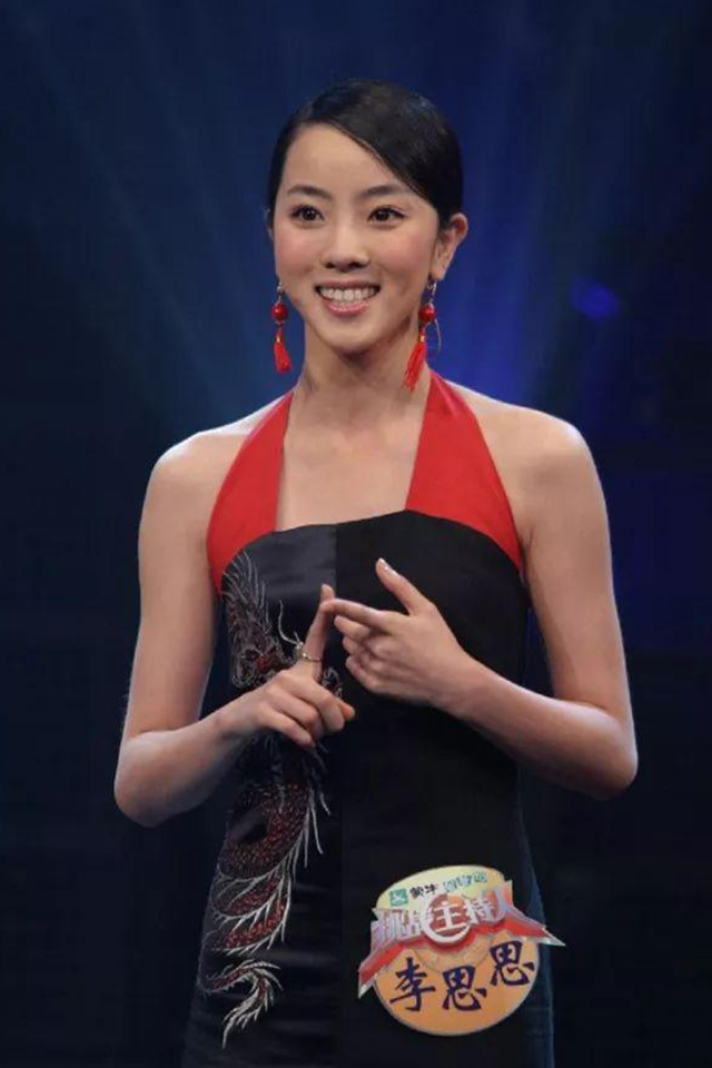 李思思：央视历届最年轻的女主持，事业巅峰嫁给初恋三年生二胎