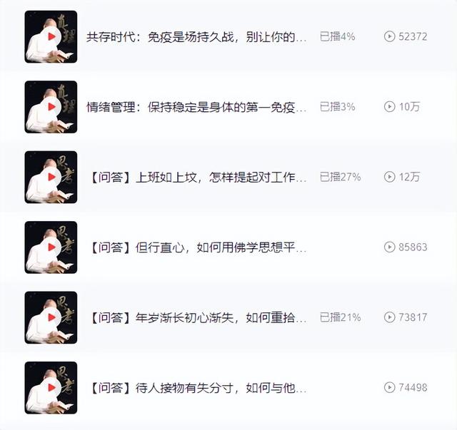 高分国综又上新，连续两季口碑9分？网友：看完它，我更爱吃饭了