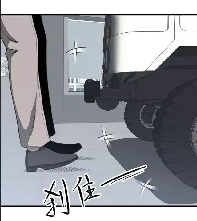 漫画《跳楼的女孩》,人在做天在看