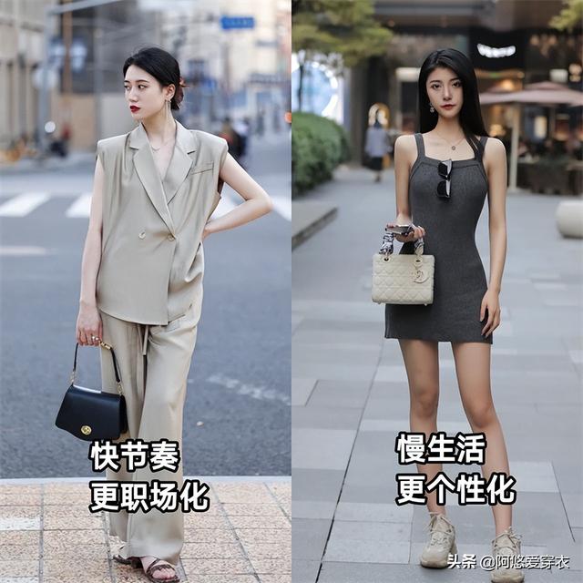 大城市女生穿衣以“宽松”居多，小城市的却更爱紧身，这是为什么