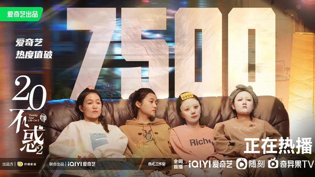 国内首部女性同盟爽剧《她们的名字》今晚开播,秦海璐、白冰主演