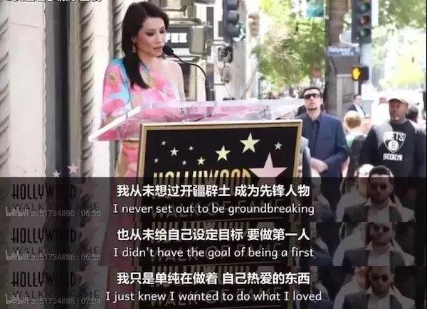 刘玉玲，致命女人