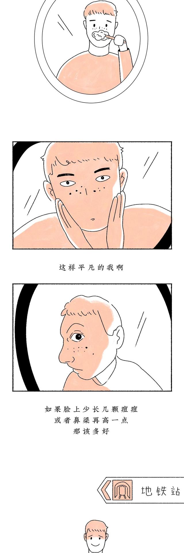 男人爱上女人的10种表现