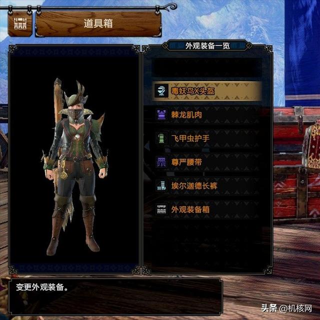 暖暖猎人集合！《怪物猎人 崛起：曙光》女猎人外观推荐