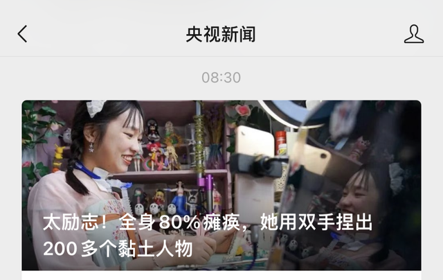这个无锡女孩，全网怒赞