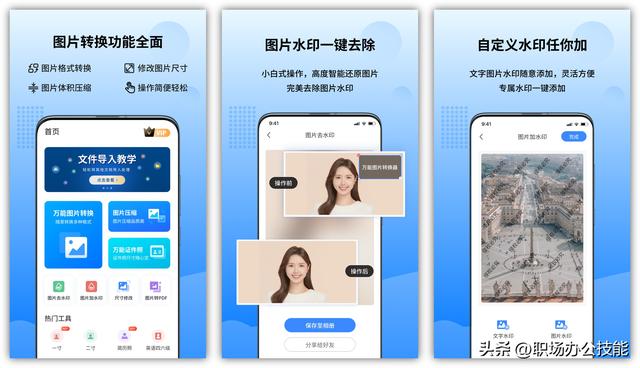 8个小众却逆天的拍照修复APP，各自身怀绝技，难怪网红都在用