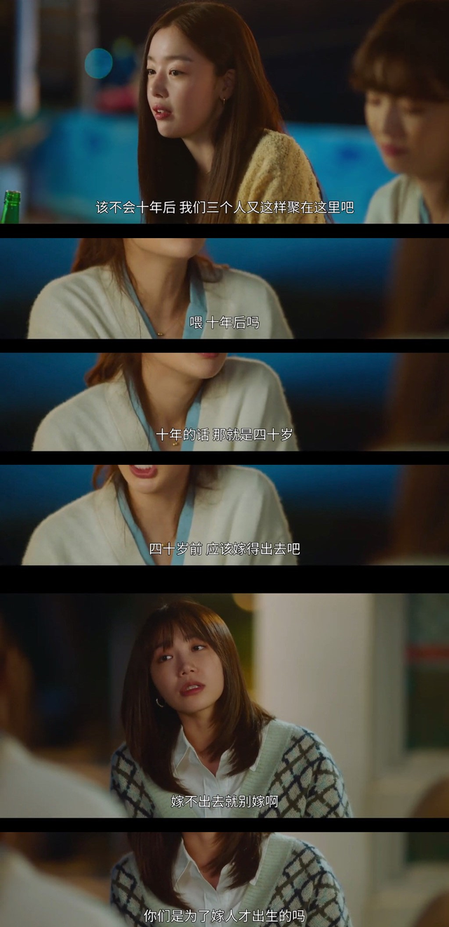 《都市酒鬼女人们》全剧就凝练成三个字“喝到挂”