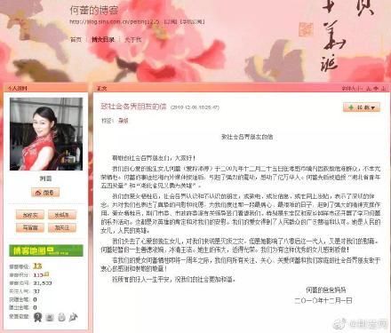 感人!湖北天使女孩何蕾走后10年,以她名字命名希望学校已成爱心驿站