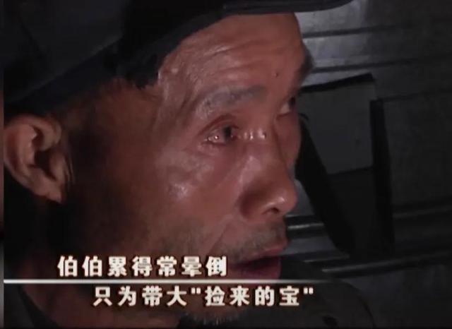 17年前，被遗弃在桥洞下的桃花姑娘，如今过得怎样？