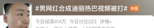 人气女星AI换脸视频疯传？最新消息