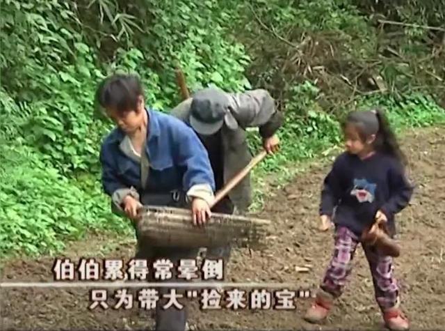 17年前，被遗弃在桥洞下的桃花姑娘，如今过得怎样？