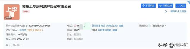 苏州美女杀夫案，美女身份被扒、谎言照片曝光，婆家太可怜了！