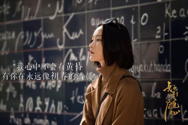 如影随心丨杜鹃演绎教科书级别的婚外情，不批判不鼓励