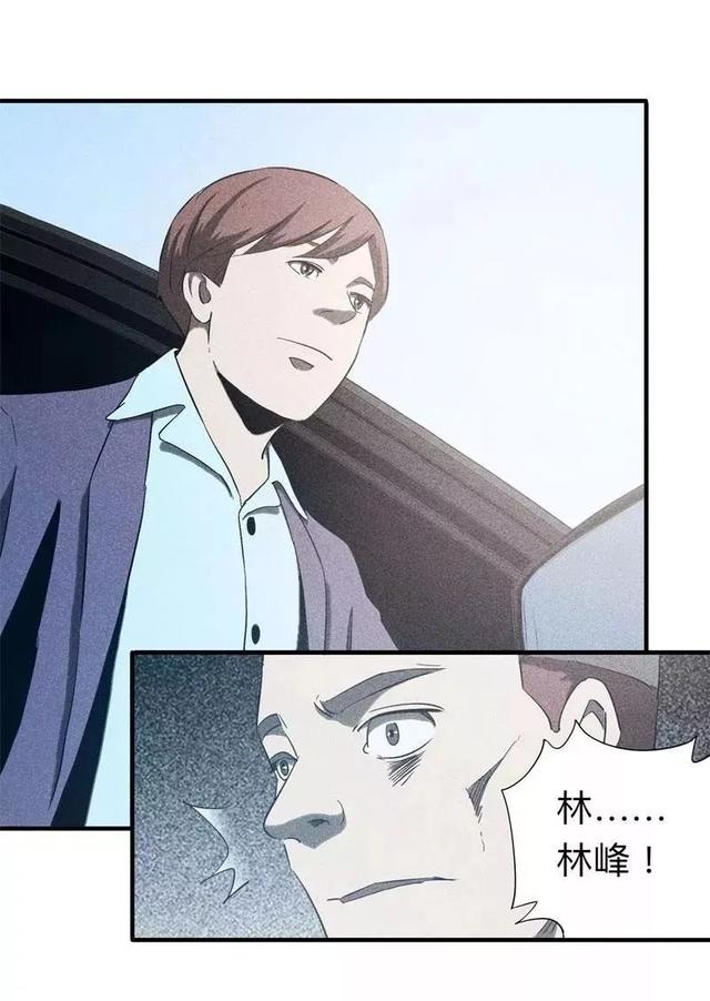 漫画:酒店失踪的性感美女