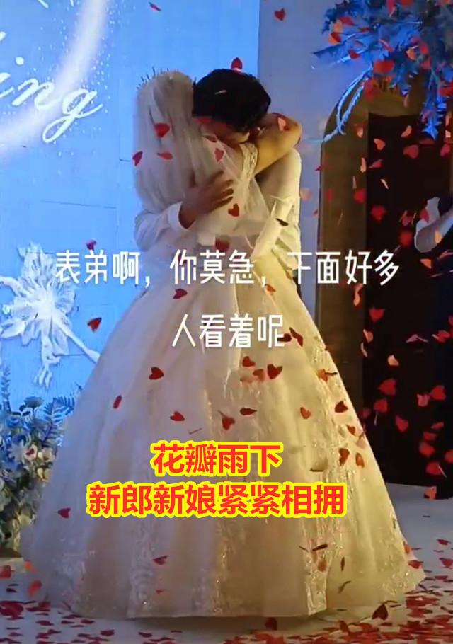 新郎婚礼情难自禁，抱着新娘又亲又啃，司仪连拽几次才将二人分开