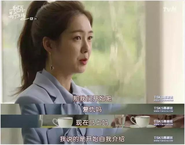 开播就9.0，这是一部用「演技」撑起来的逗逼复仇剧