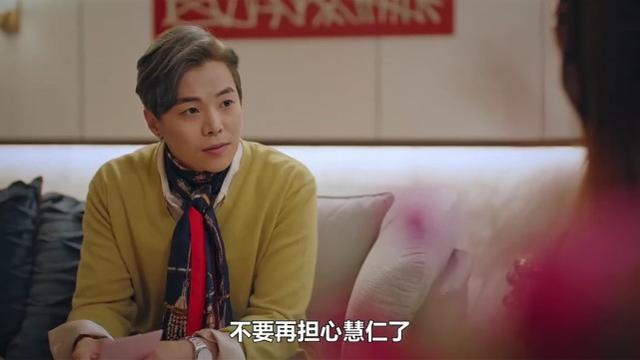 《顶楼》裴露娜还活着！证据有三条