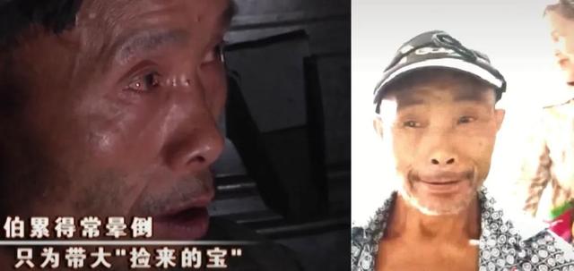 17年前，被遗弃在桥洞下的桃花姑娘，如今过得怎样？