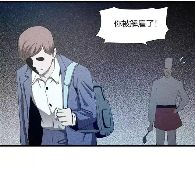 漫画:酒店失踪的性感美女