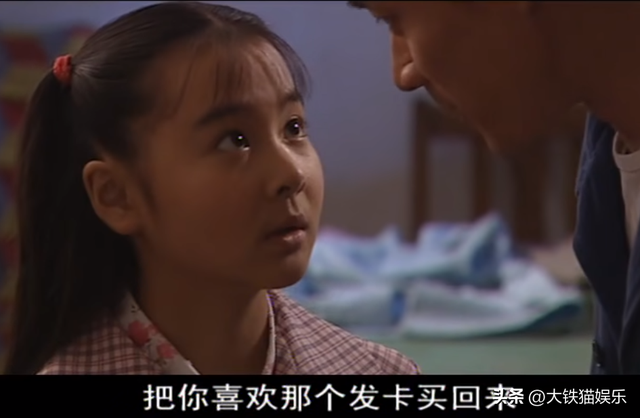 《女人不哭》16年，演员近况差距大，女二变脸认不出，小配角红了