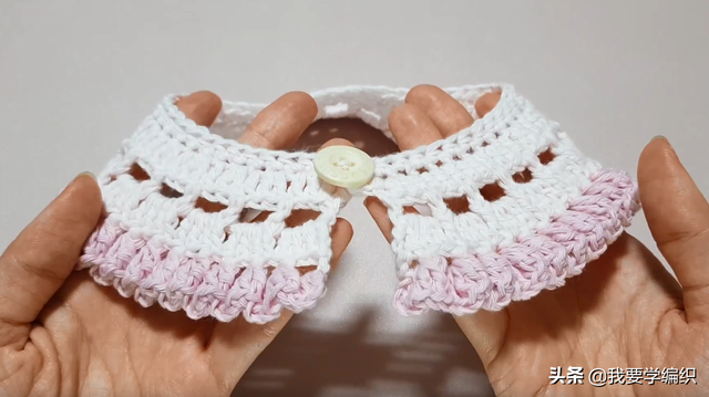 钩给孩子的小领片,妈妈也一样可以戴,钩针编织少女系假领片教程