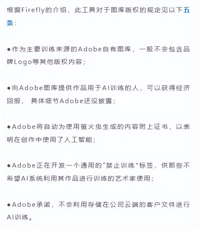 女子被“一键脱衣”，AI“走上”犯罪道路