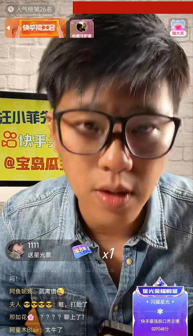 汪小菲出轨照片被公开，牵扯三个女人不同的房间，张颖颖疑似知情