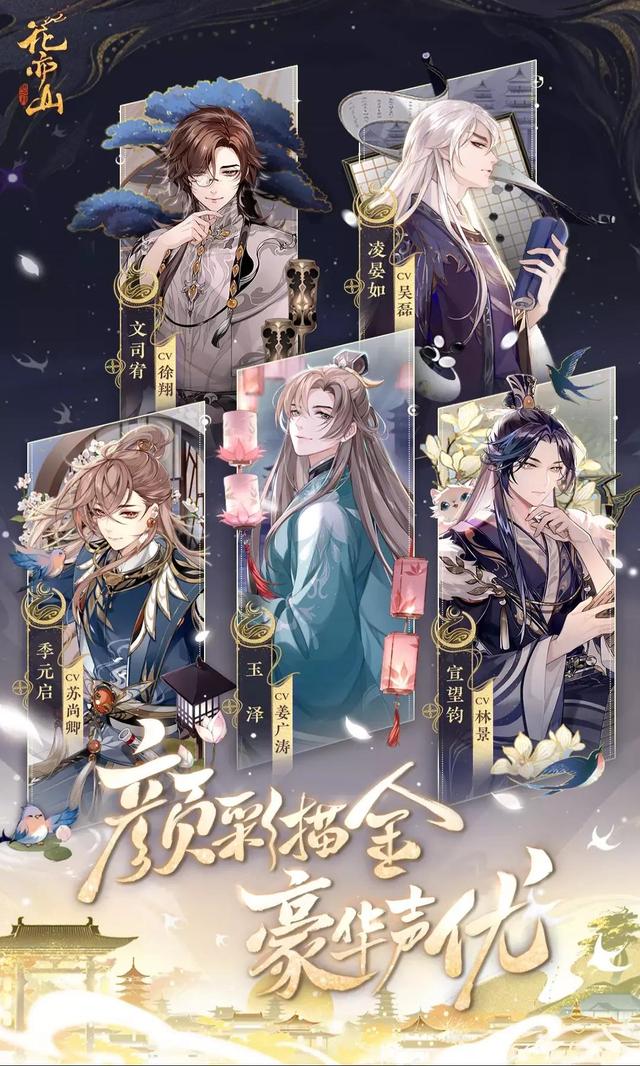 游戏推荐——适合女生的经营类游戏（二）
