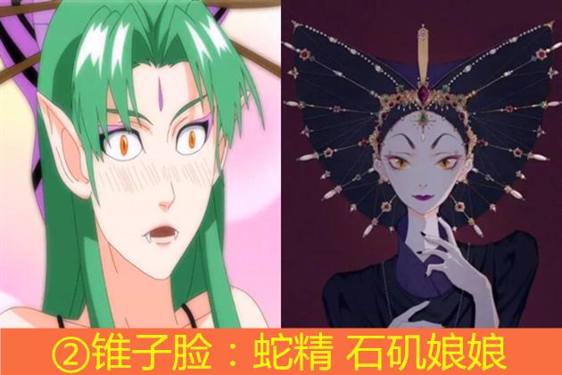 不变的定律：动漫邪恶女王的共性，国漫日漫都在用，你发现了吗