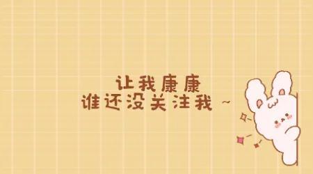 女生必看！十条减脂不减颜的建议，教你精准减肥而不是减费