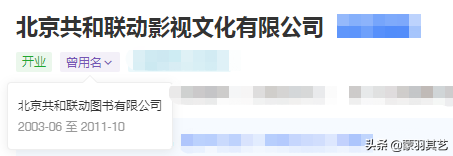匆匆那年：美女作家九夜茴成名记，和她大亨老公张小波的花边往事