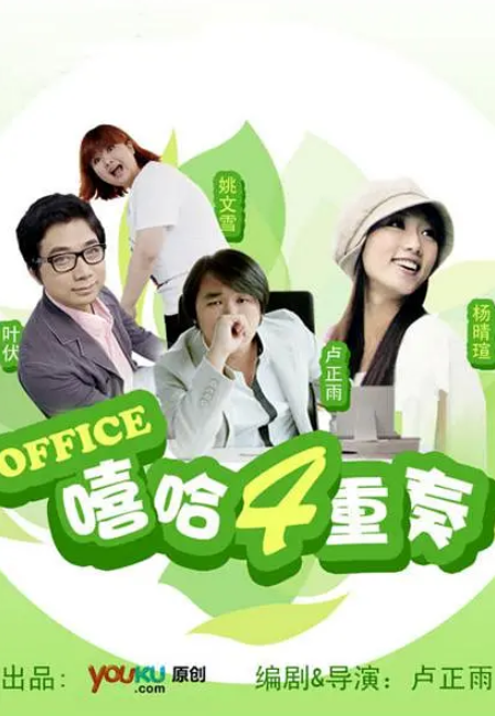 十年丨从台播剧转向网剧，观剧方式如何被改变