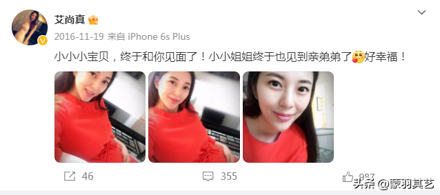 曾经的“中国第一黄金比例”，为特殊男友拒嫁富豪，如今皮肤老化