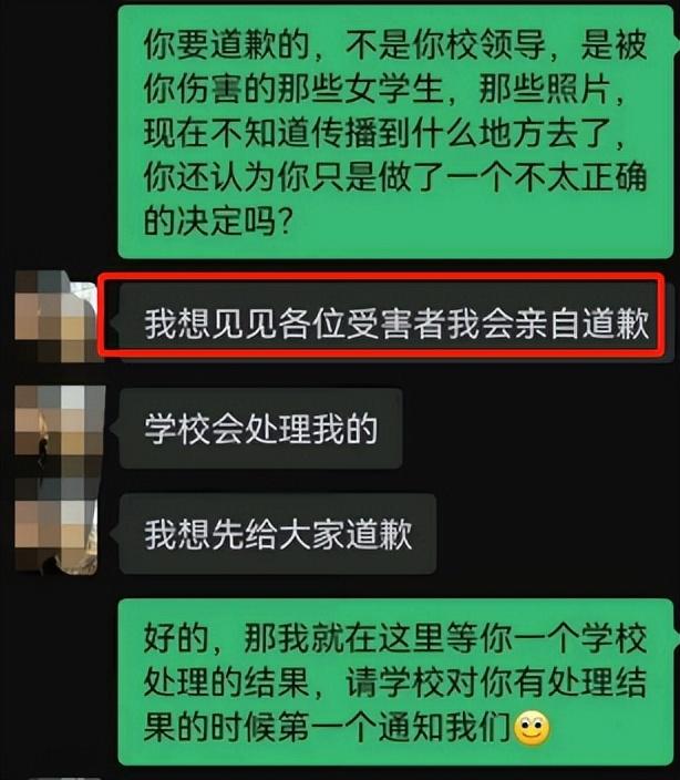 高校多名女大学生身陷“大腚门”，内幕曝光