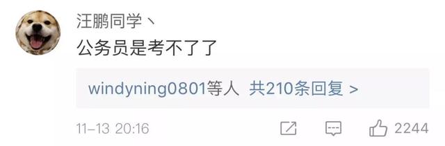 女学生持刀进地铁，还踢民警裆！