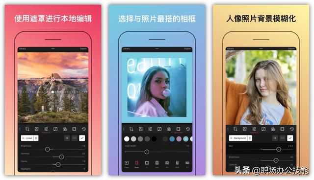 8个小众却逆天的拍照修复APP，各自身怀绝技，难怪网红都在用