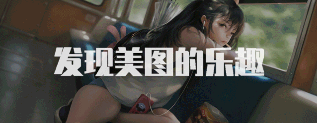 ACG茶话会丨超可爱的明日酱:女孩子抠个脚,闻一下怎么了?