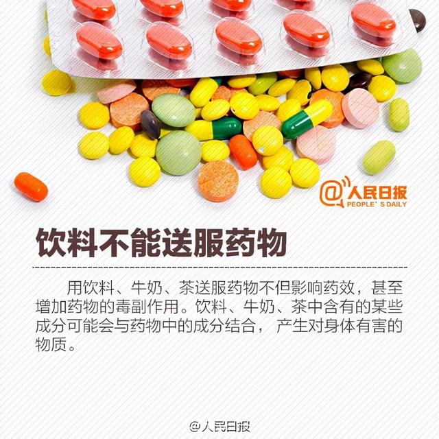 13岁女孩吃药后，竟然全身溃烂、体无完肤！医生紧急提醒