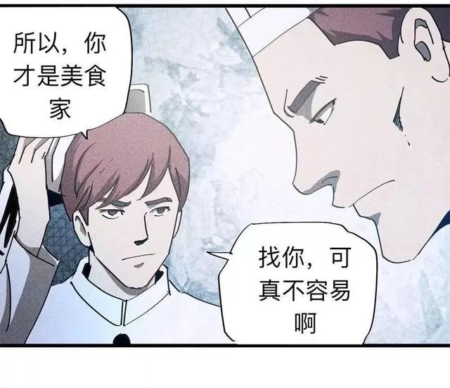 漫画:酒店失踪的性感美女