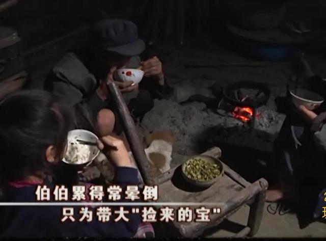 17年前，被遗弃在桥洞下的桃花姑娘，如今过得怎样？