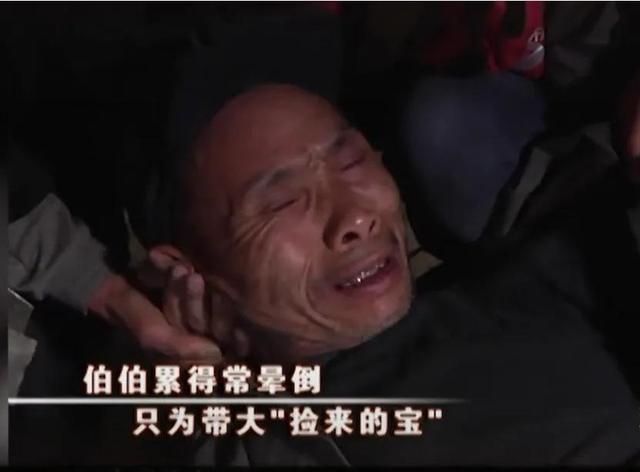 17年前，被遗弃在桥洞下的桃花姑娘，如今过得怎样？