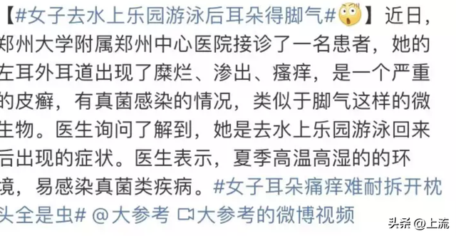 在水上乐园,多少人的大裤衩被冲成了丁字裤?