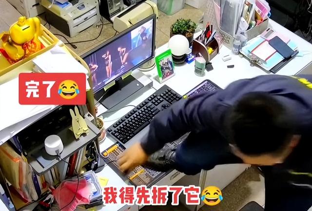 男子偷看美女跳舞视频，突然想起妻子可以看到监控，立即拆除设备