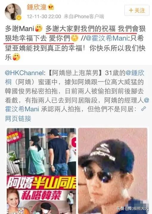 “双面玉女”阿娇的幻灭史：外表清纯，内心疯狂，身边男人不断