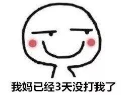孩子屁股不能随便打，打了犯法