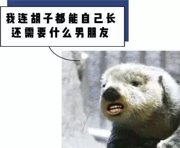 女生为什么会长胡子?女生的胡子会越刮越粗吗?